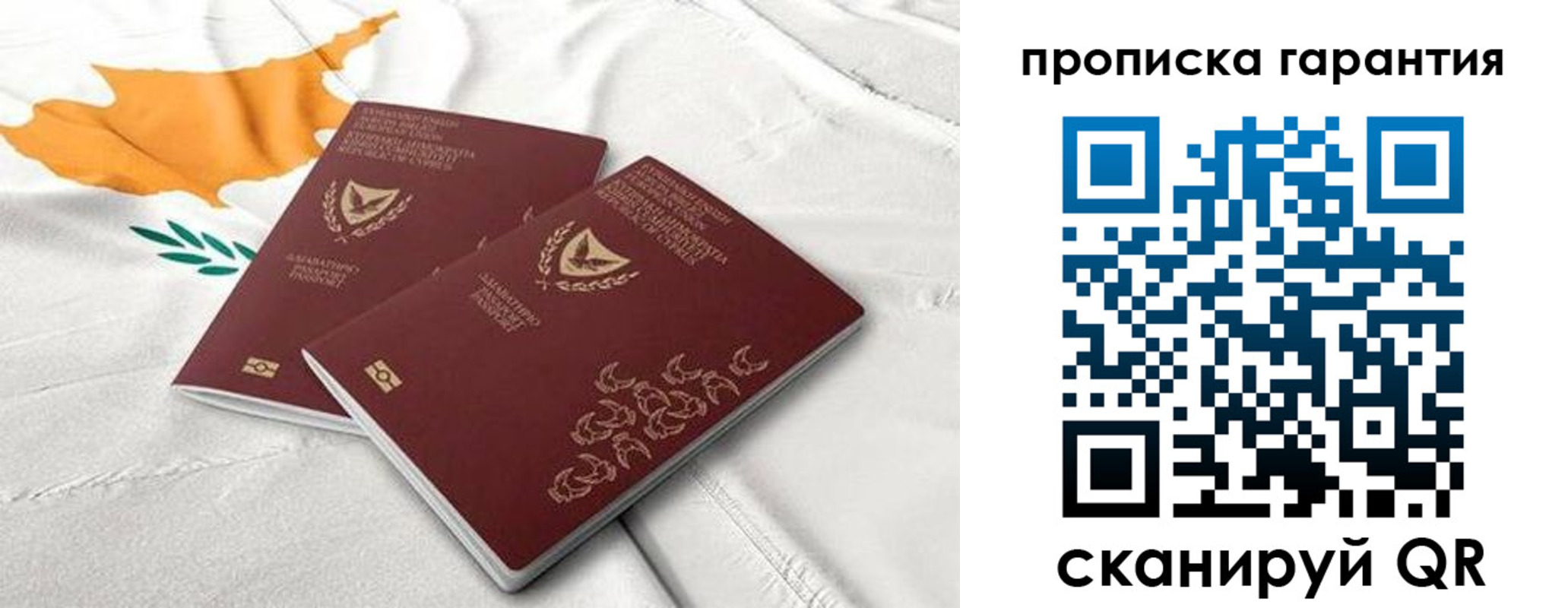 прописка штамп в Коврове
